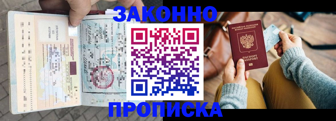 регистрация для школы в Лермонтове