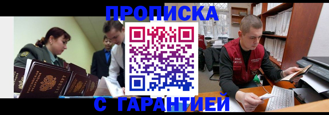 временная регистрация госуслуги в Лермонтове