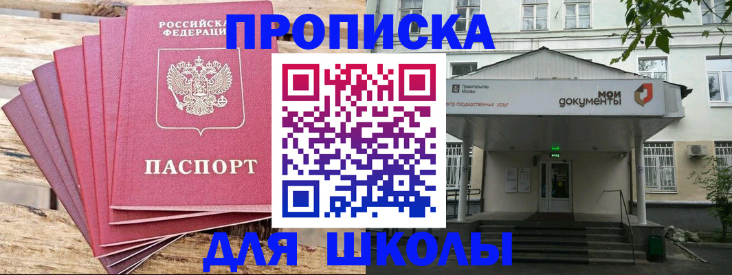 временная регистрация поиск в Лермонтове