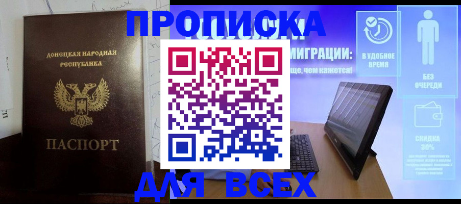 временная регистрация законно в Лермонтове